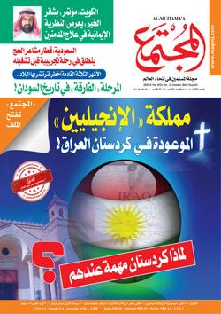 الانتخابات الرئاسية والبرلمانية في البوسنة.. فوز تاريخي لـ«بيجوفيتش».. والصرب والكروات يراوحون مكانهم